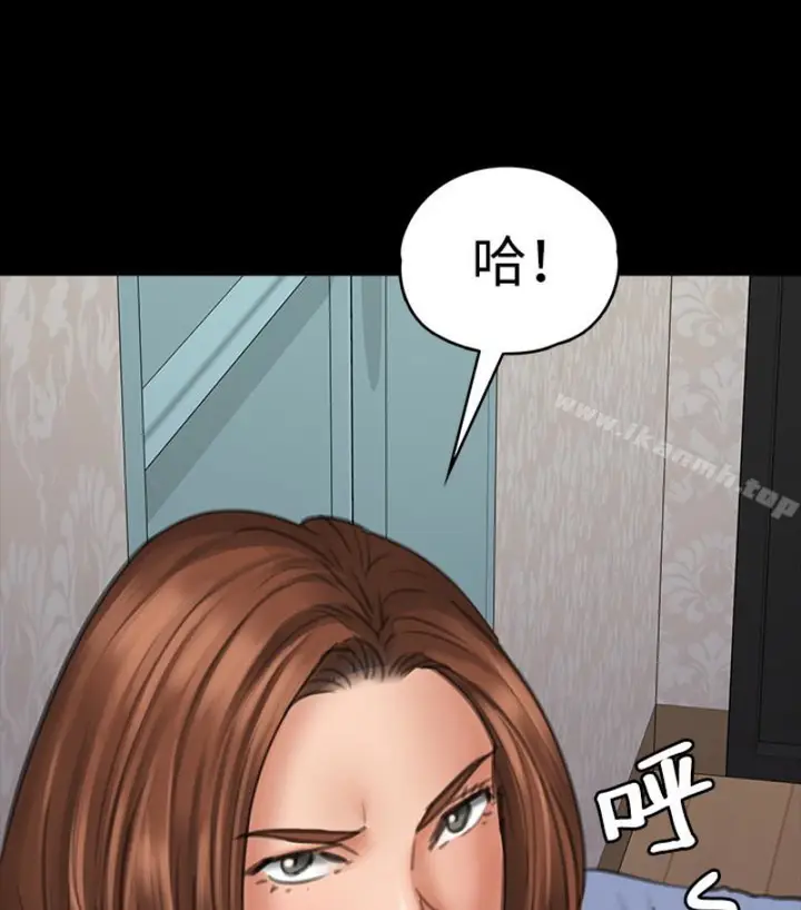 漫画《傀儡》第97话第52张图