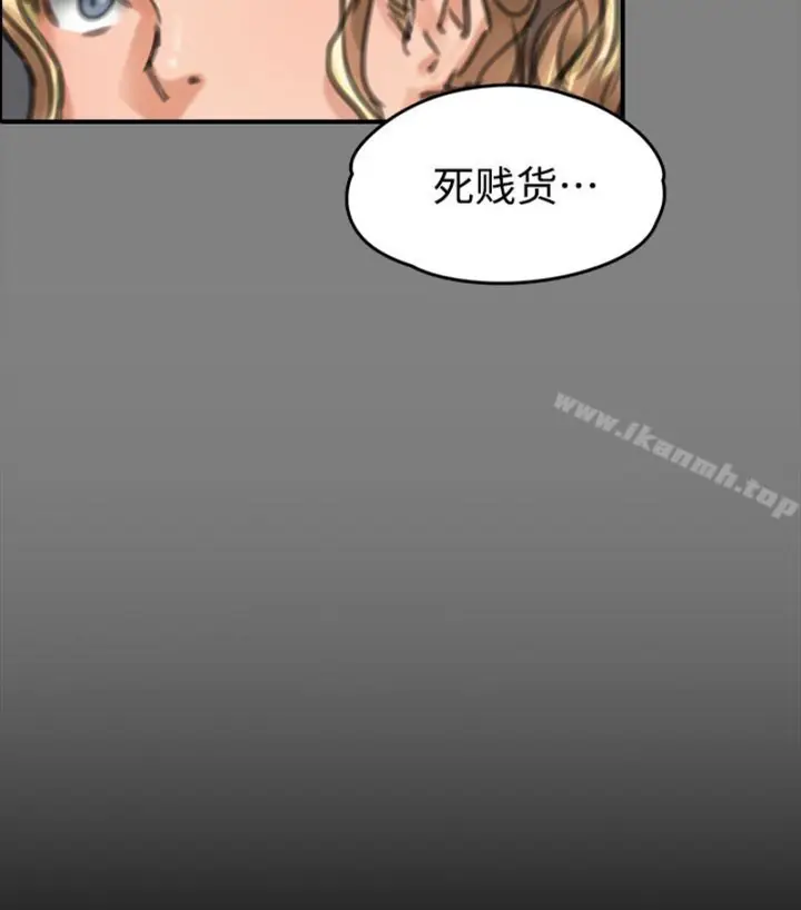漫画《傀儡》第97话第69张图