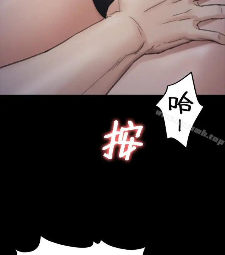 漫画《傀儡》第97话第81张图