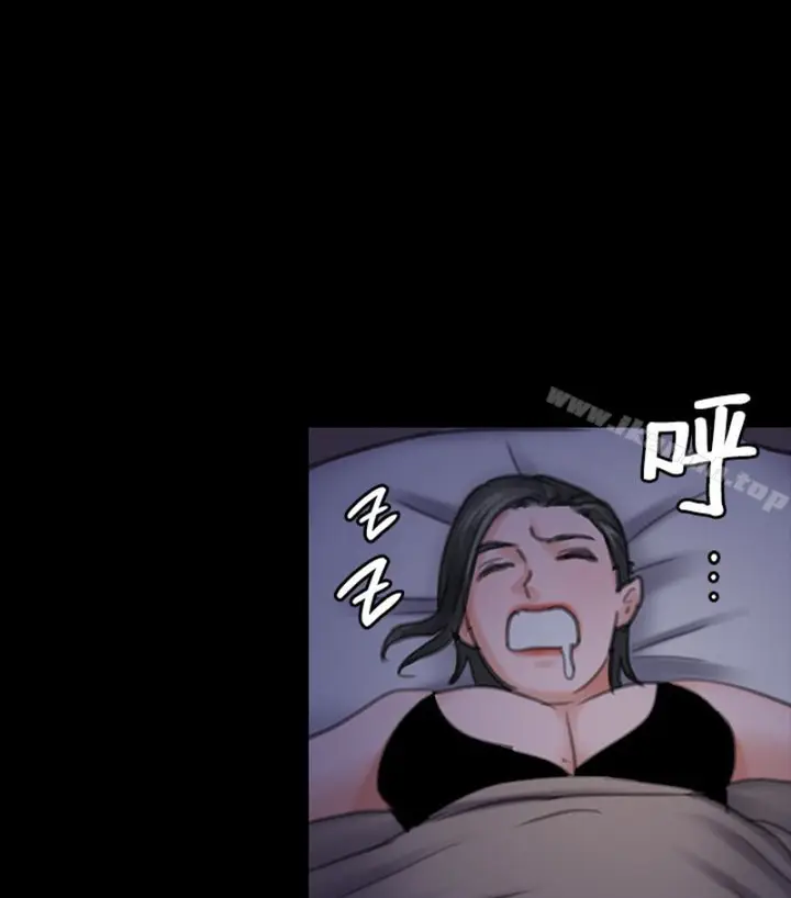 漫画《傀儡》第97话第90张图