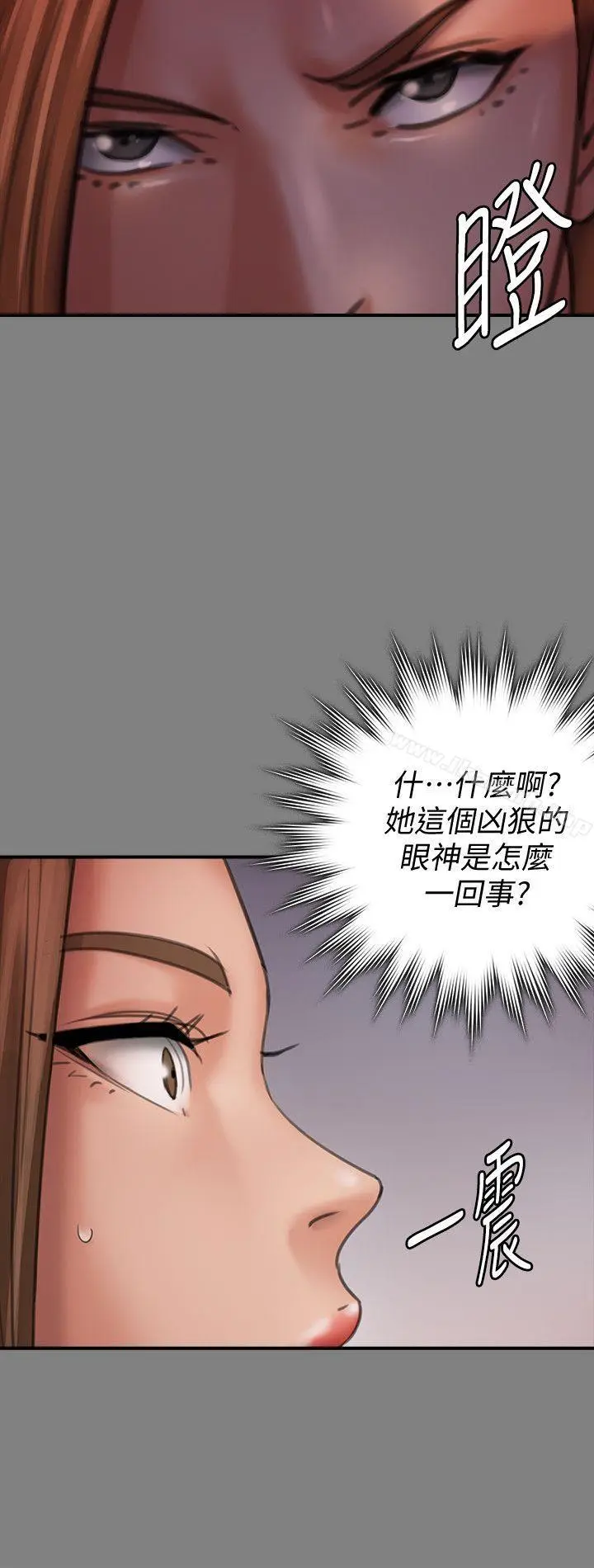 漫画《傀儡》第85话第10张图