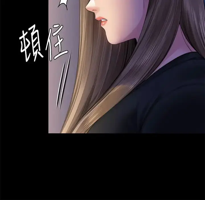 漫画《傀儡》第306话第53张图