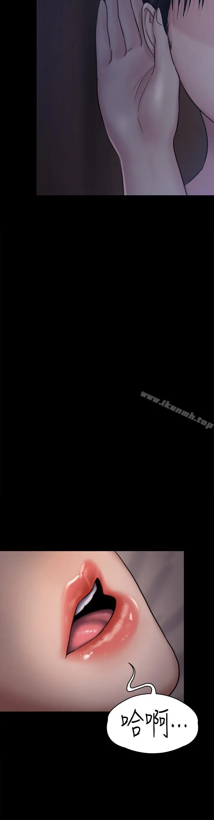 漫画《傀儡》第118话第20张图