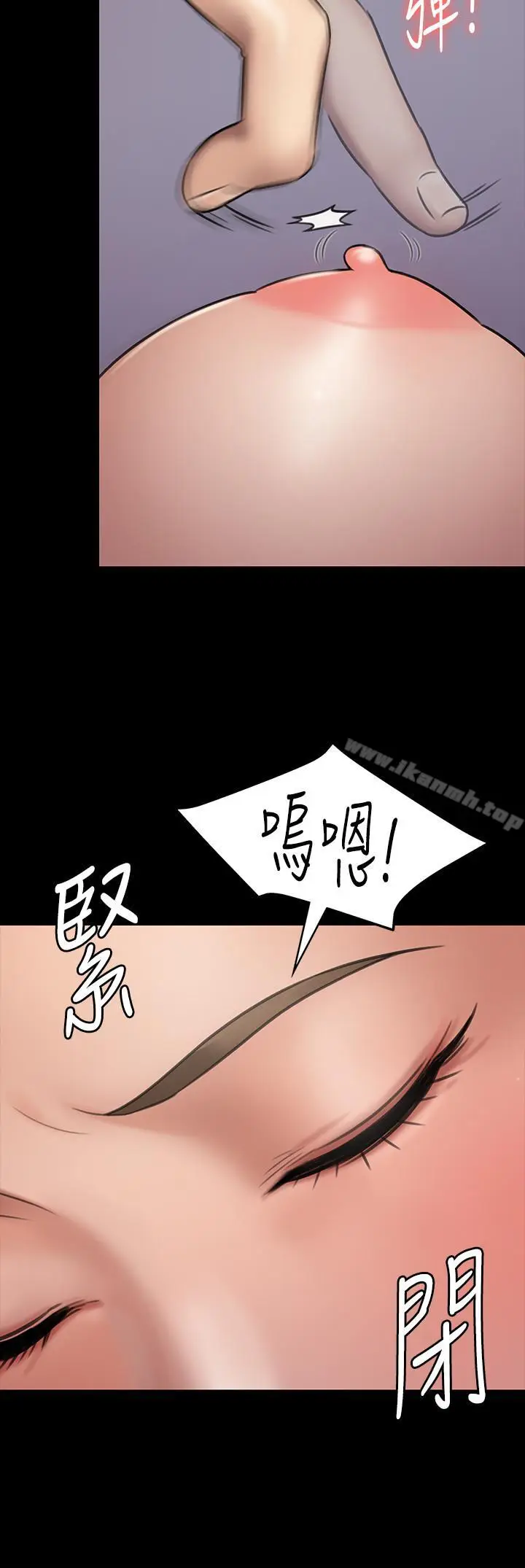 漫画《傀儡》第118话第37张图