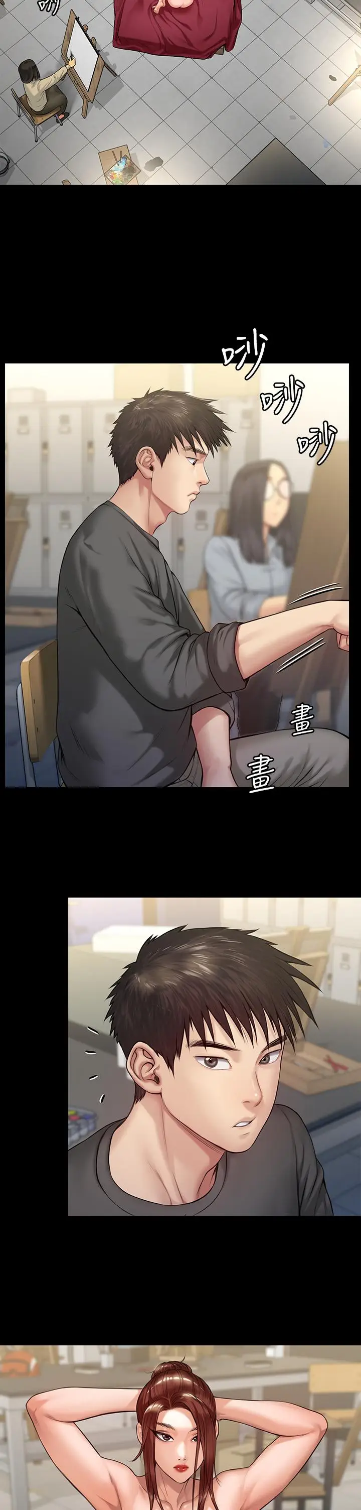 漫画《傀儡》第198话第3张图