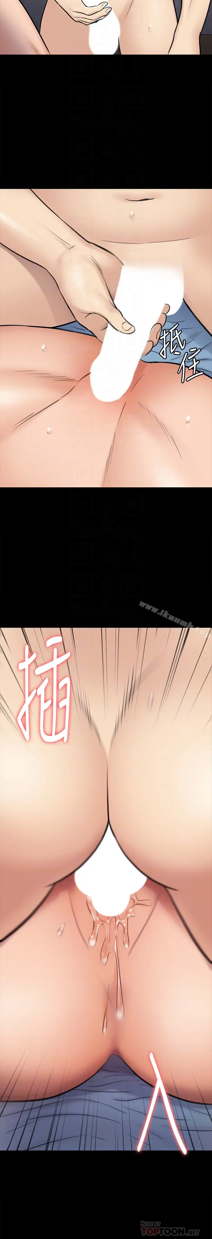 漫画《傀儡》第111话第27张图