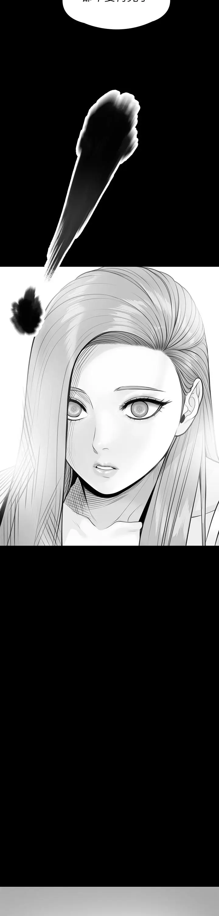 漫画《傀儡》第252话第47张图