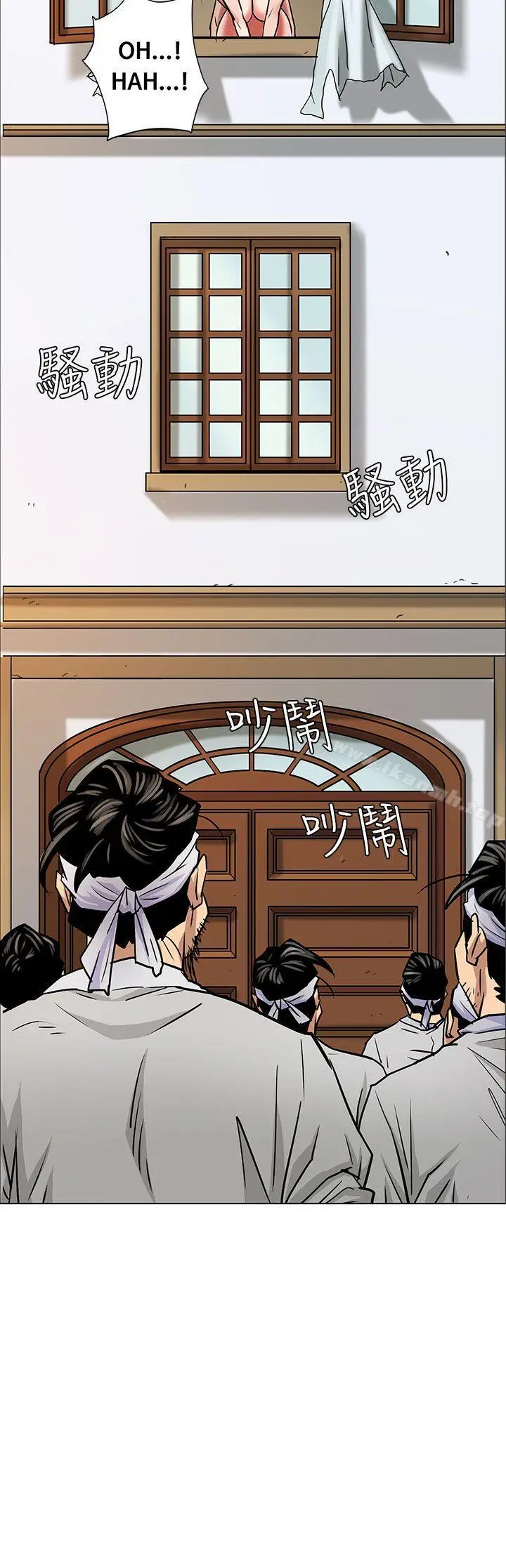 漫画《傀儡》第1话第29张图