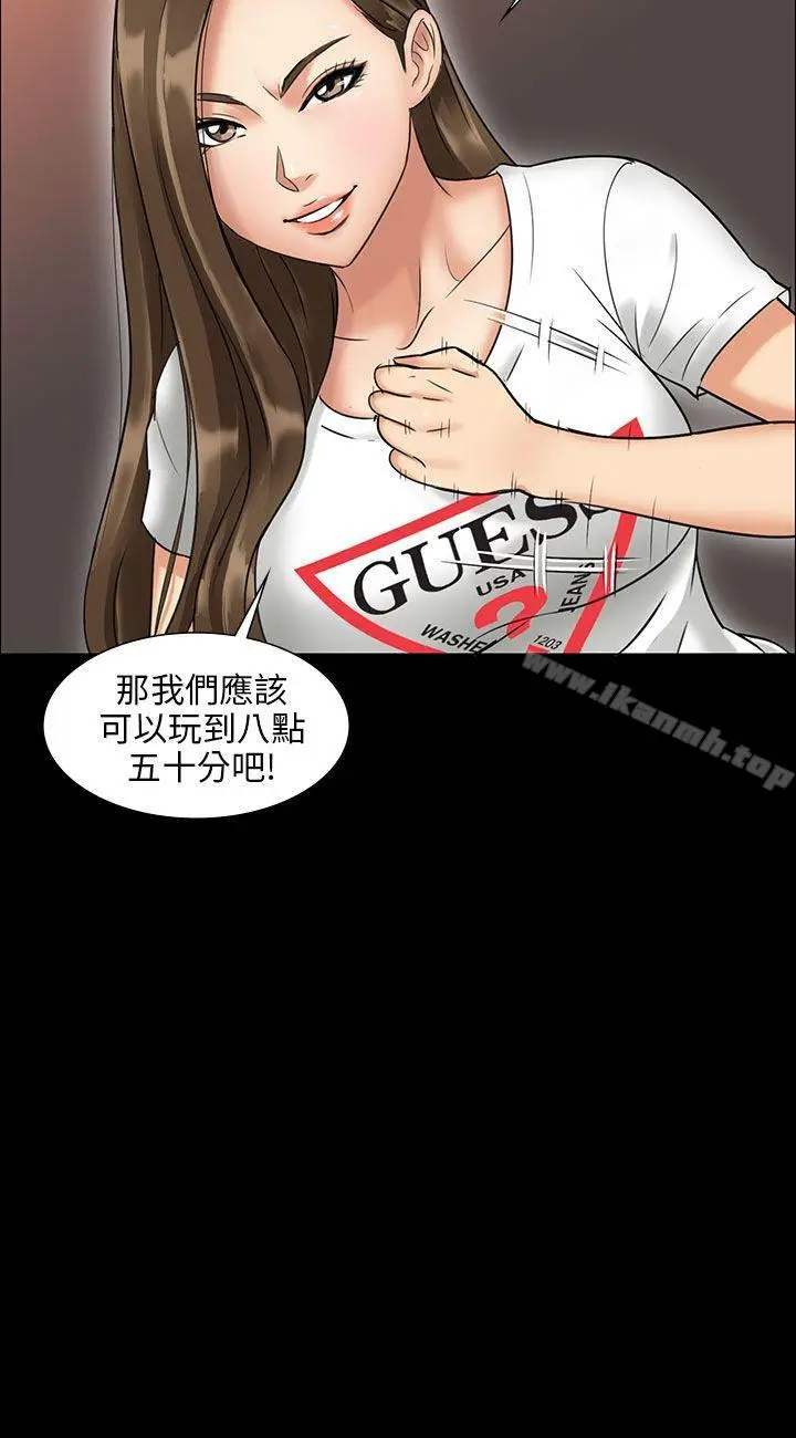 漫画《傀儡》第1话第52张图