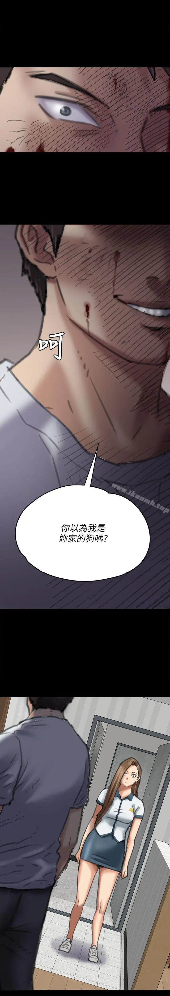 漫画《傀儡》第72话第30张图