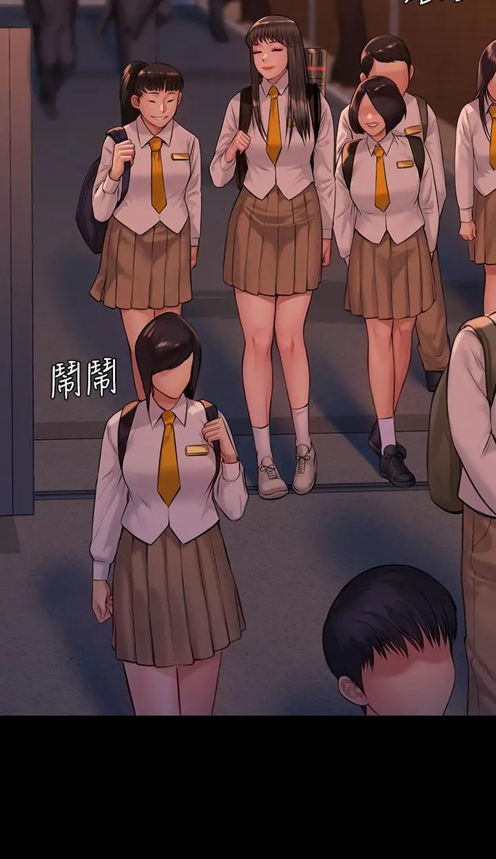 漫画《傀儡》第197话第13张图