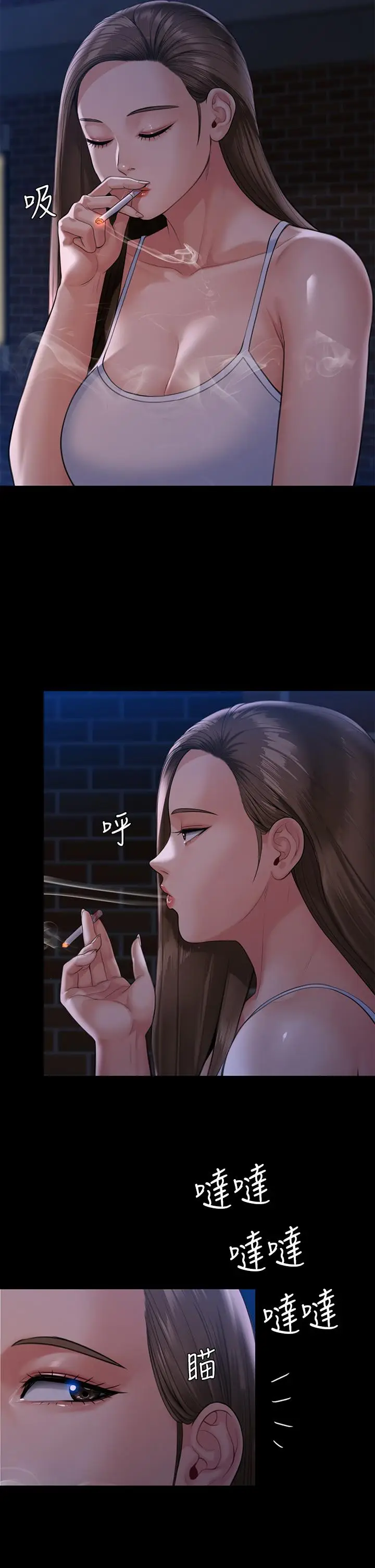 漫画《傀儡》第251话第53张图