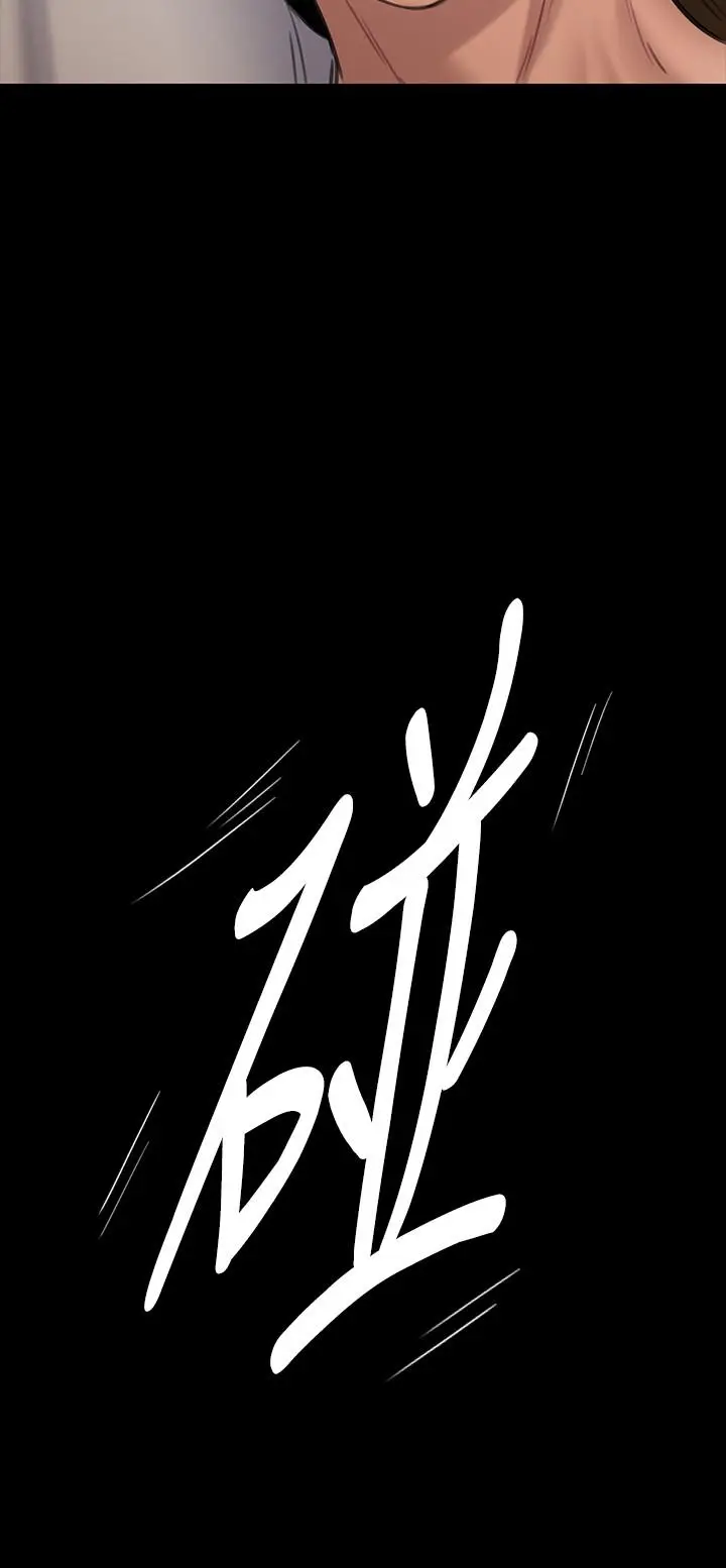 漫画《傀儡》第130话第9张图
