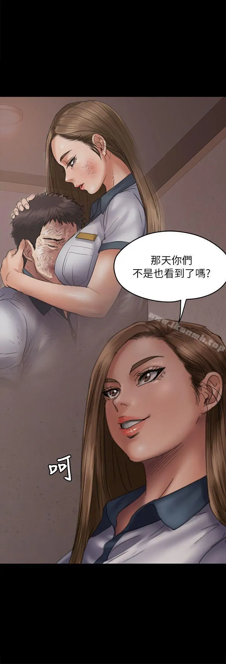 漫画《傀儡》第58话第15张图