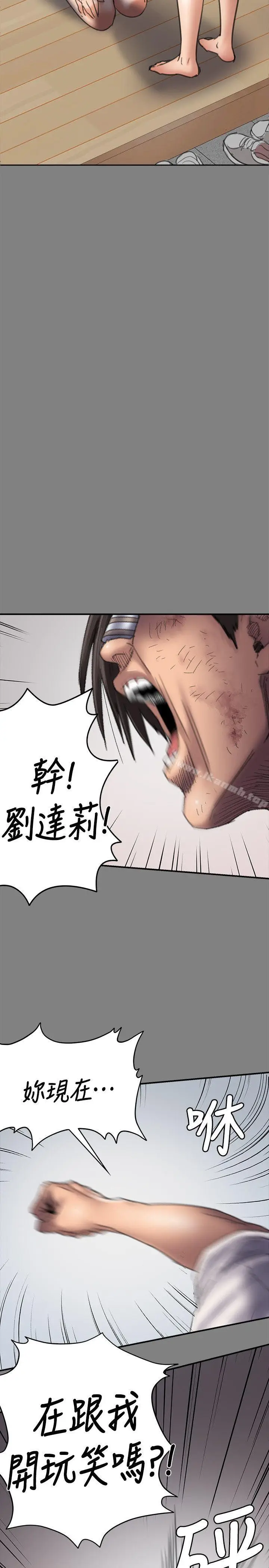 漫画《傀儡》第58话第19张图