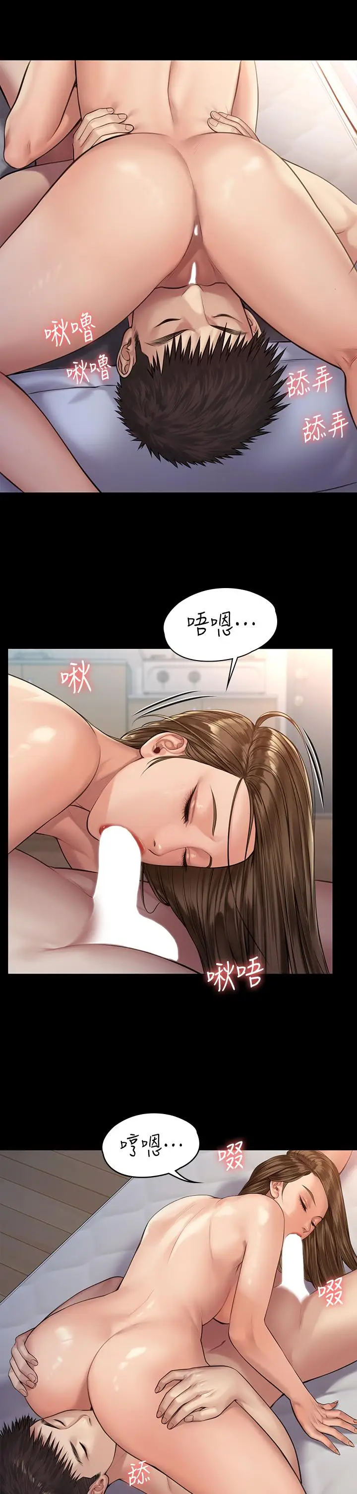 漫画《傀儡》第196话第15张图