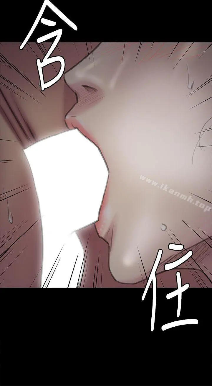 漫画《傀儡》第92话第20张图