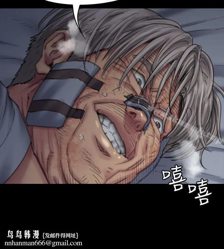 漫画《傀儡》第92话第22张图