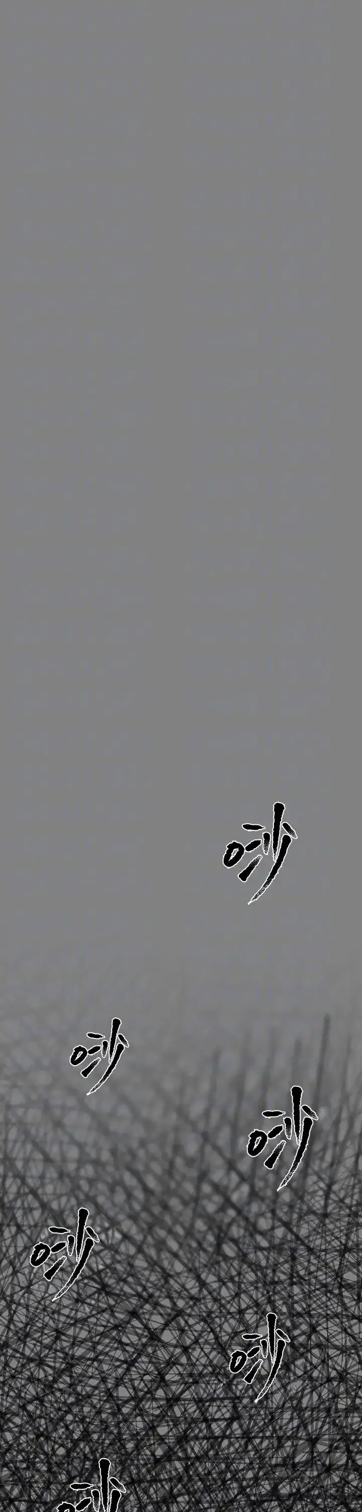 漫画《傀儡》第304话第10张图