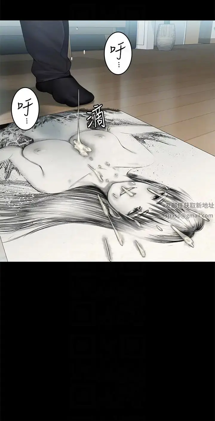 漫画《傀儡》第304话第22张图