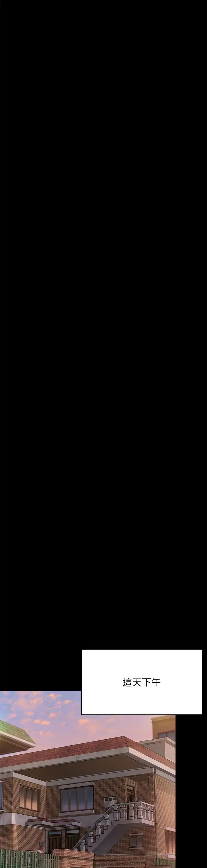 漫画《傀儡》第304话第36张图