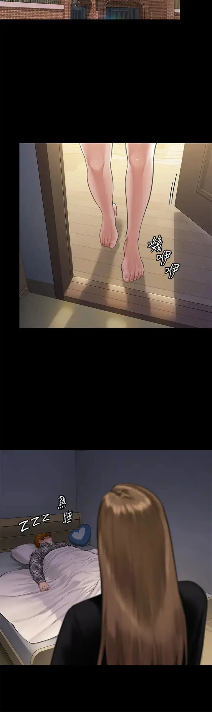 漫画《傀儡》第304话第37张图