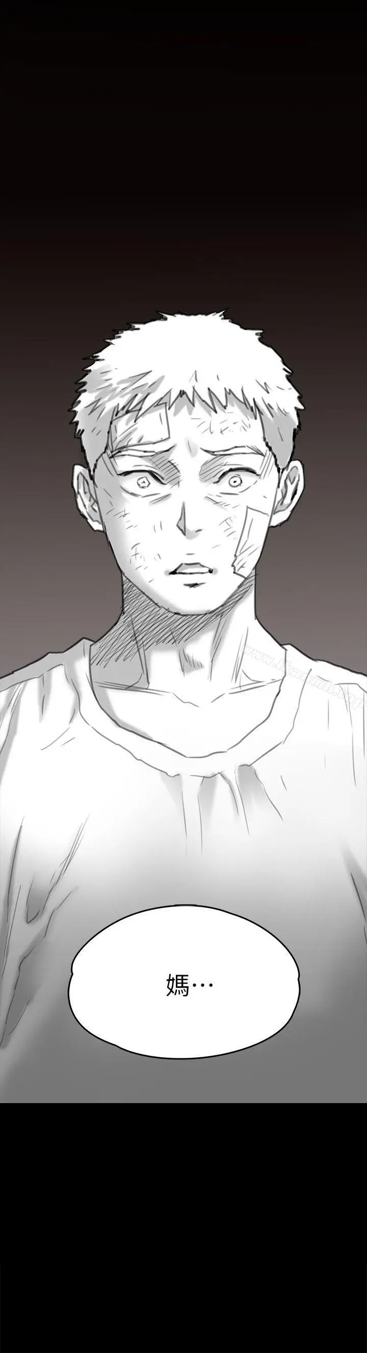 漫画《傀儡》第68话第44张图