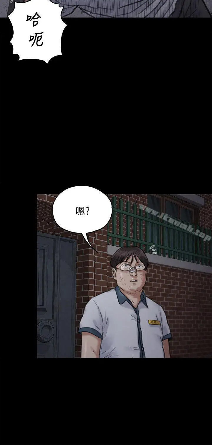 漫画《傀儡》第68话第8张图