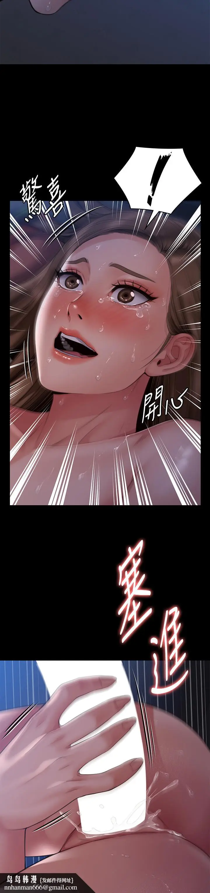 漫画《傀儡》第269话第31张图
