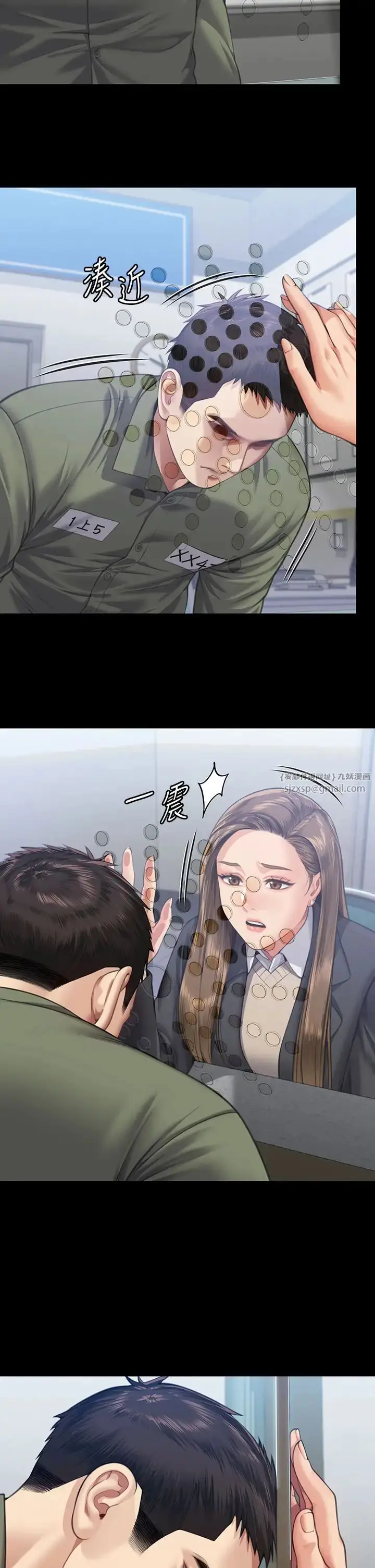 漫画《傀儡》第327话第35张图
