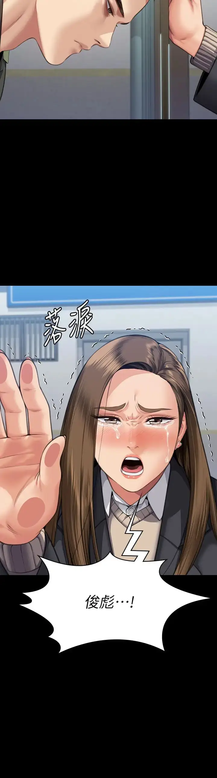 漫画《傀儡》第327话第36张图