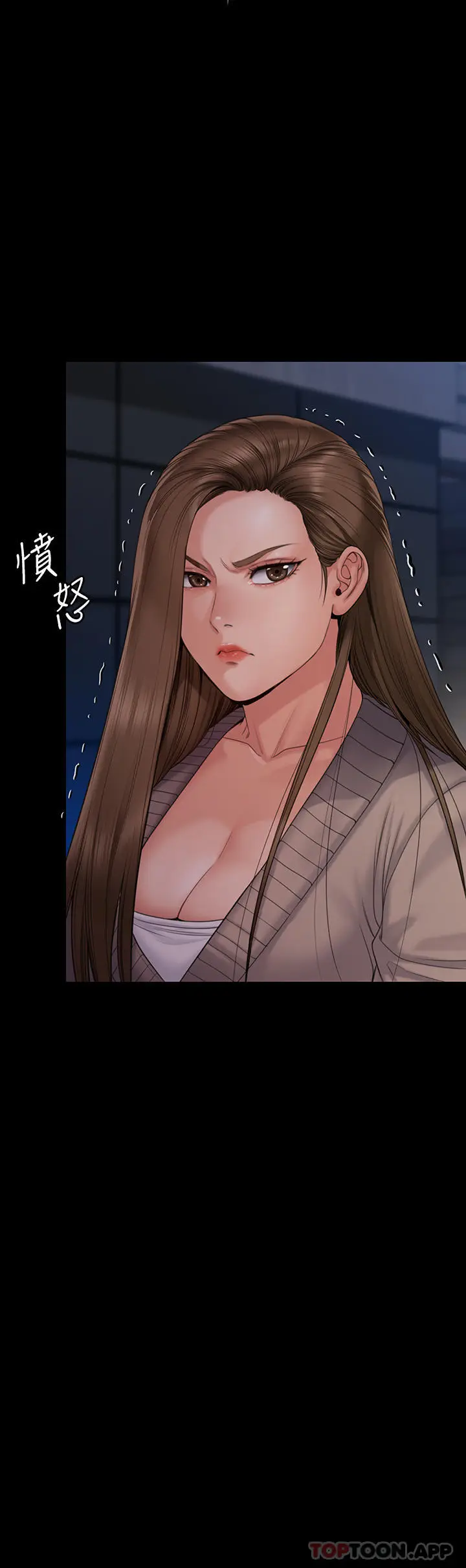 漫画《傀儡》第262话第51张图