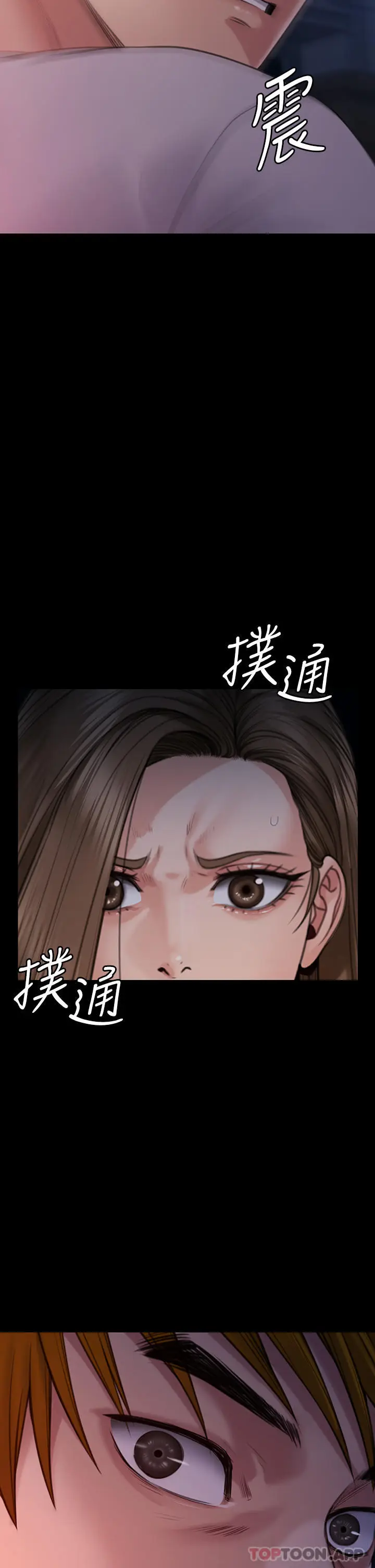 漫画《傀儡》第262话第63张图