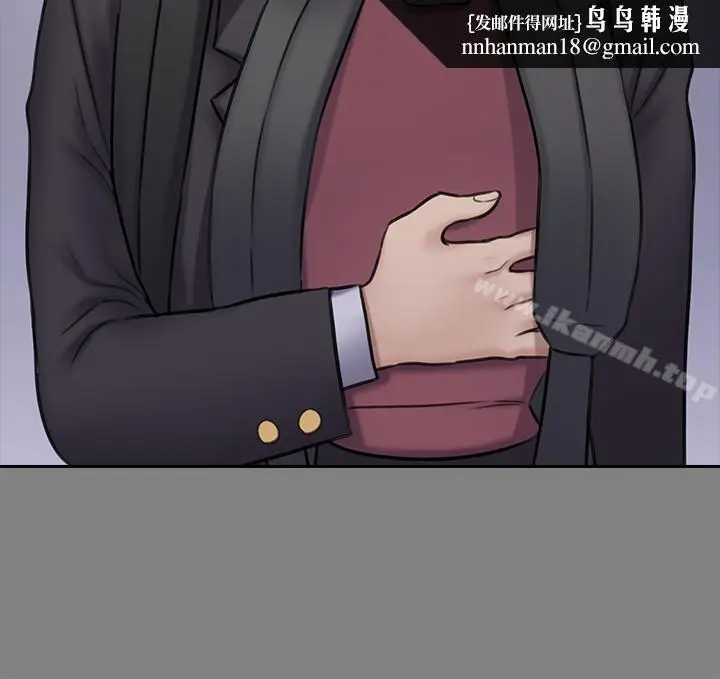 漫画《傀儡》第117话第20张图