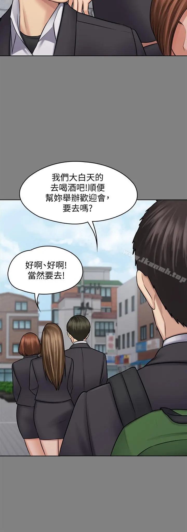 漫画《傀儡》第117话第33张图