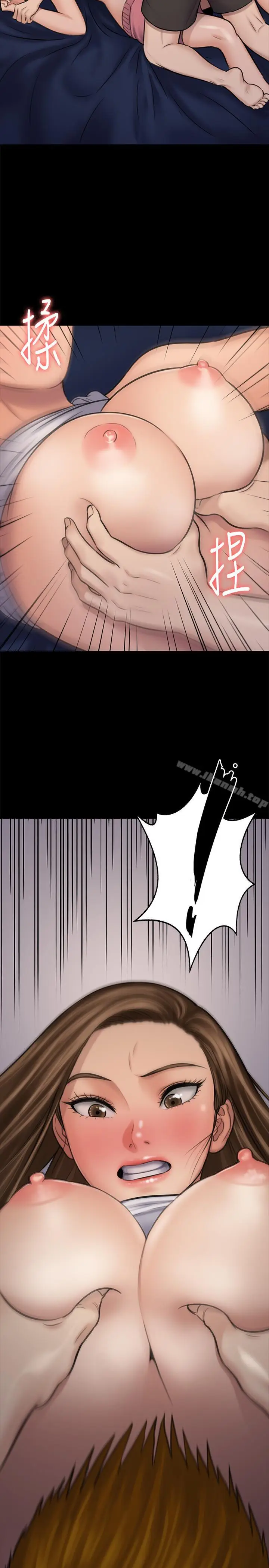 漫画《傀儡》第117话第37张图