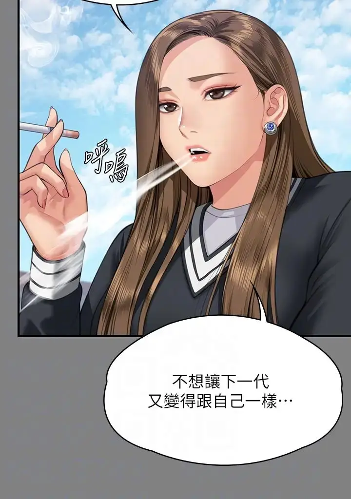 漫画《傀儡》第335话第10张图