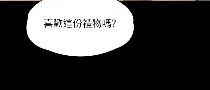 漫画《傀儡》第335话第37张图