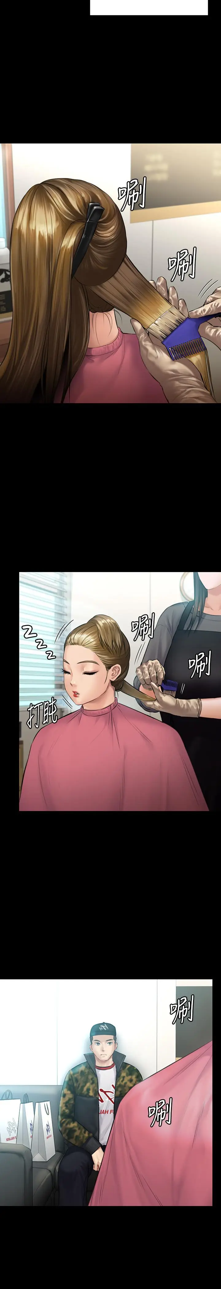 漫画《傀儡》第141话第27张图
