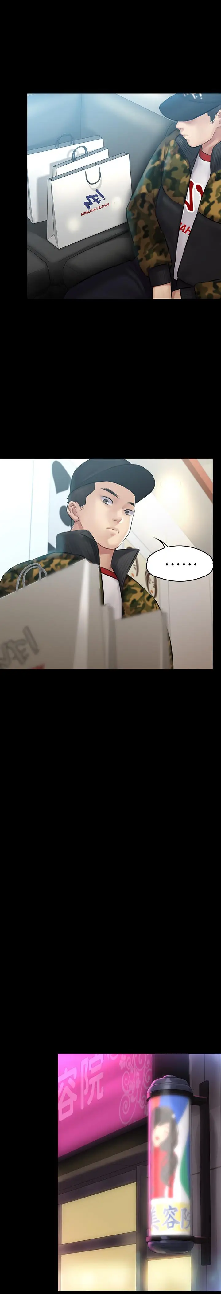 漫画《傀儡》第141话第28张图