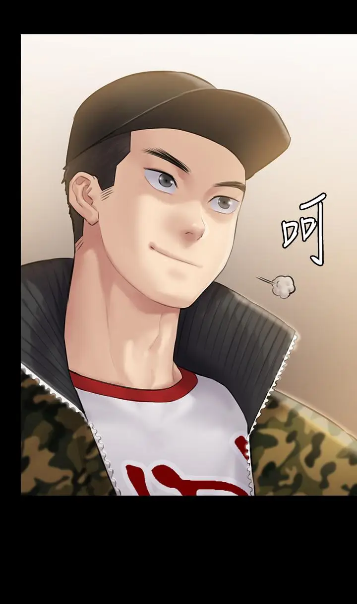 漫画《傀儡》第141话第34张图