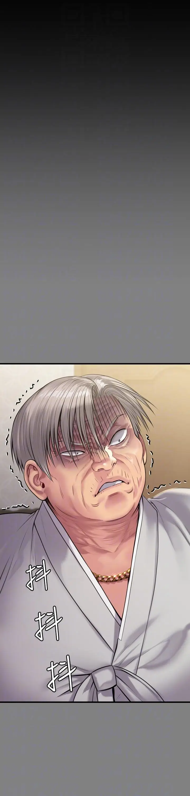 漫画《傀儡》第289话第14张图