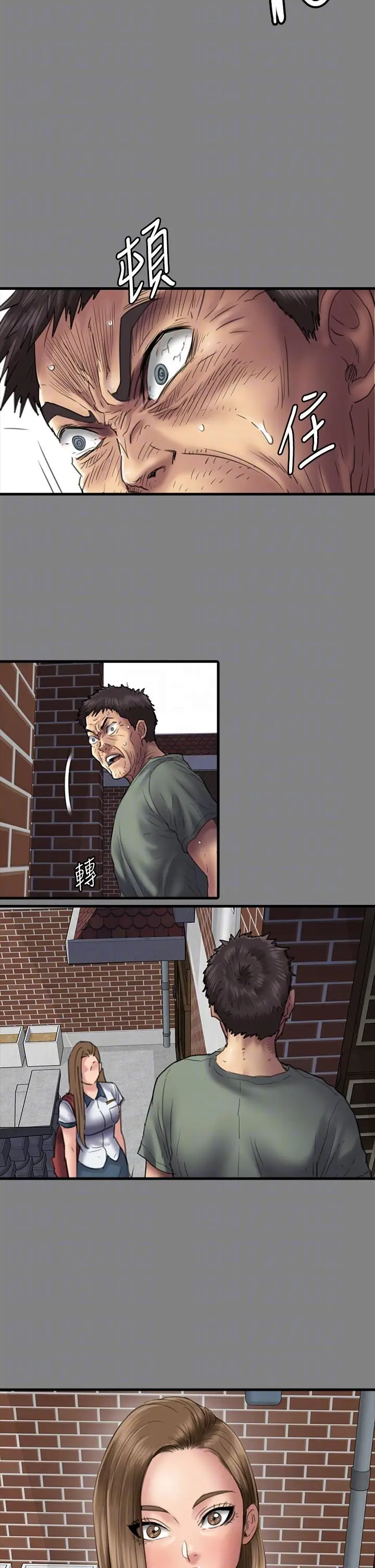 漫画《傀儡》第289话第30张图