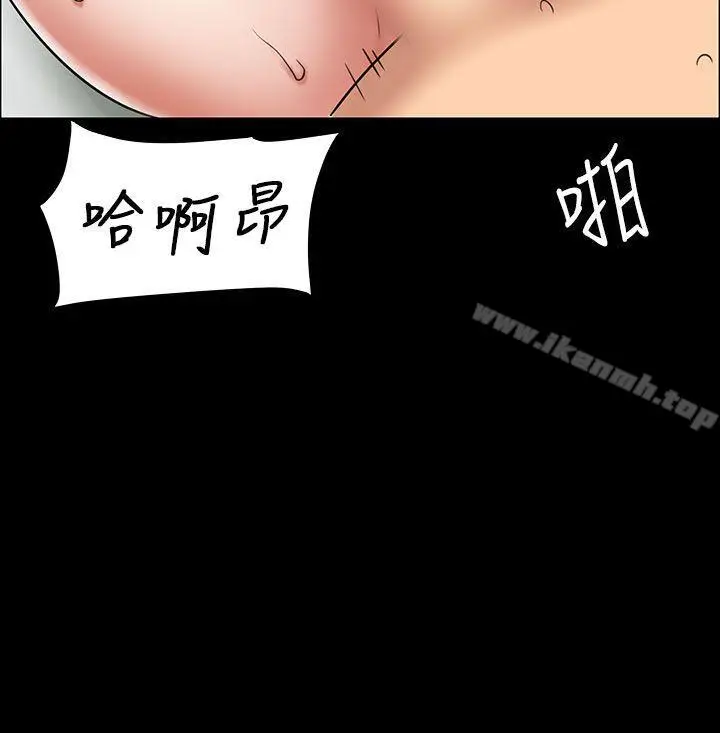 漫画《傀儡》第5话第13张图
