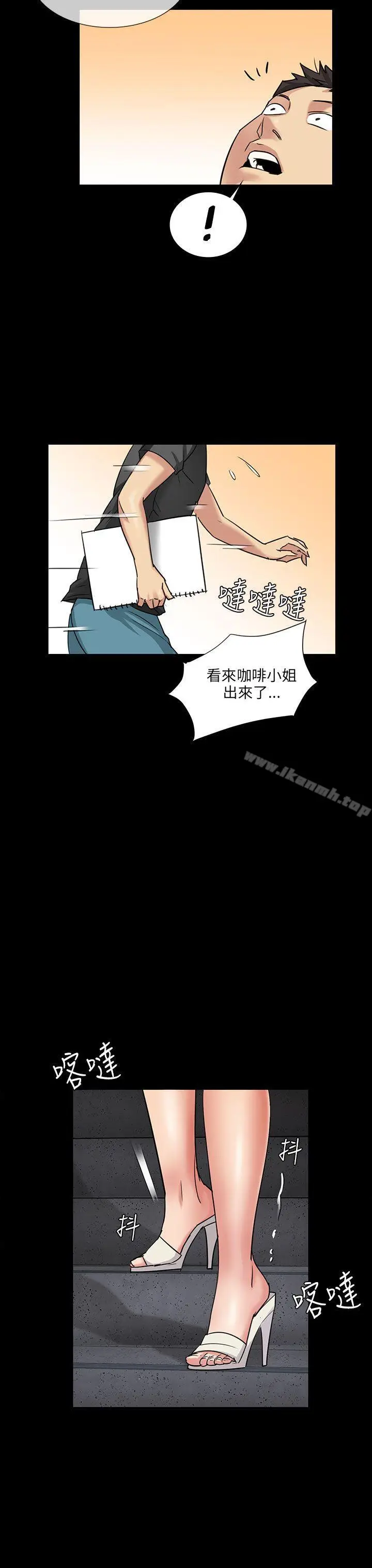 漫画《傀儡》第5话第32张图