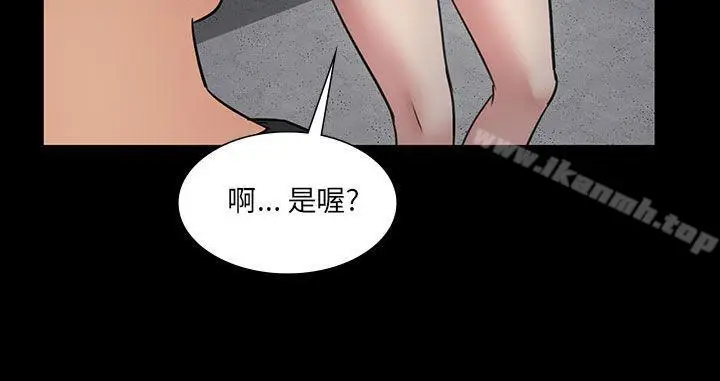 漫画《傀儡》第5话第34张图