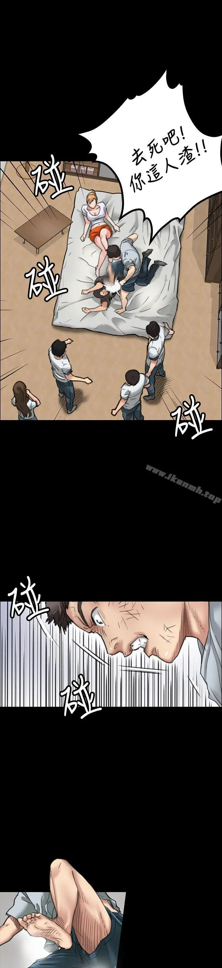 漫画《傀儡》第20话第12张图