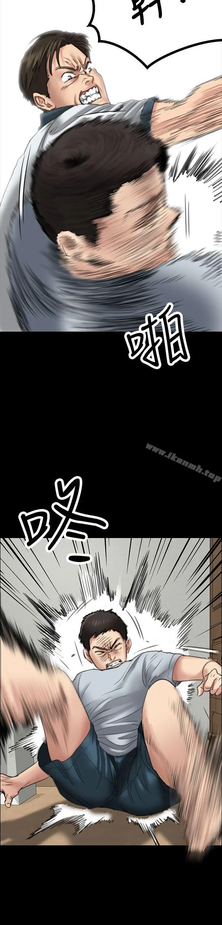 漫画《傀儡》第20话第16张图