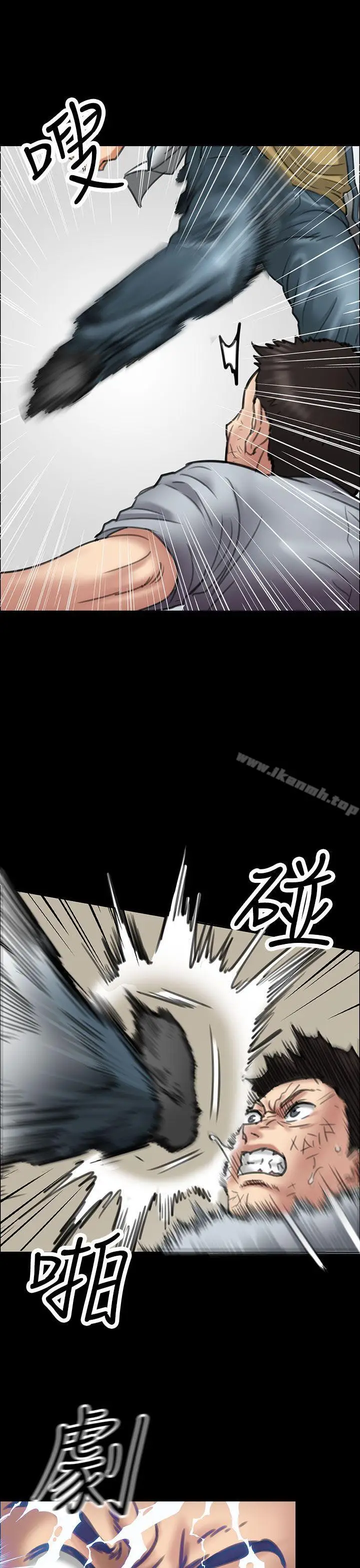 漫画《傀儡》第20话第18张图