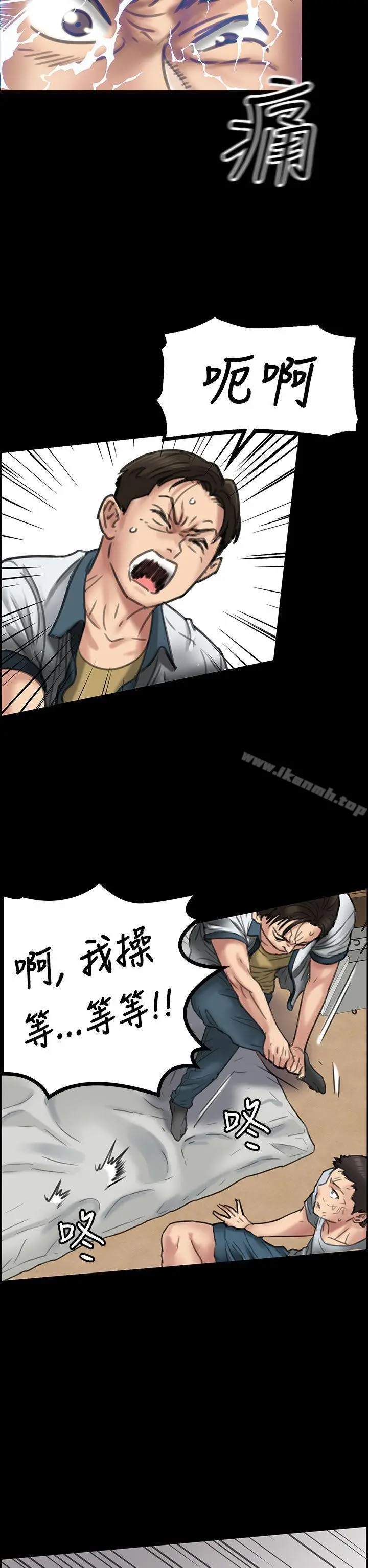 漫画《傀儡》第20话第19张图